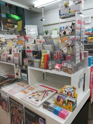 2020年カレンダー展開中!