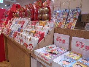 年賀用品、はじめました
