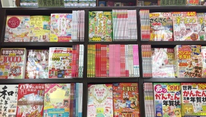 年賀状素材集フェア