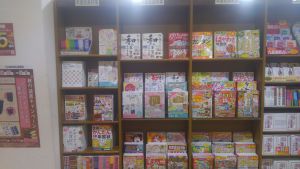 そろそろ始めますか、年賀状の準備