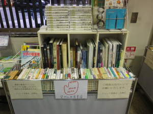 「マヤルカ古書店」古本市