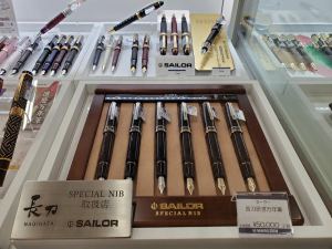 セーラー万年筆「長刀研ぎ・長刀研ぎシルバートリム（中細・中字・太字）取扱開始のご案内