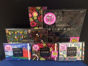 【スクラッチアート無料体験イベント】