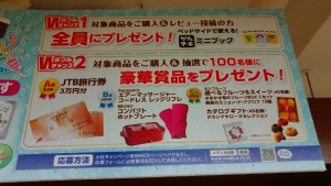 【冬フェス】メディカ出版看護・医学書フェア