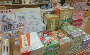 お正月は百人一首で遊ぼう！