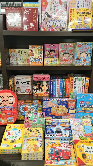 お正月はかるたや百人一首で楽しもう！