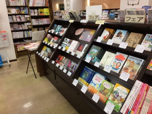 はじめての海外文学フェア vol.5