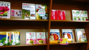 【発刊記念】農文協 農と暮らしの本フェア