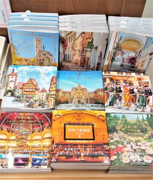 世界と出会う写真集フェア