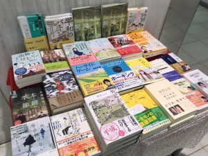 若い人に贈る読書のすすめ