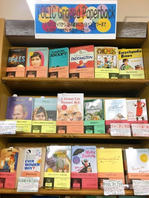 洋書を読んでみたい人におすすめ★TOEIC Graded Paperbackフェア