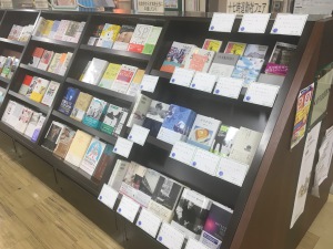 十七時退勤社「うもれる日々」フェア×朝日出版社亜紀書房共同開催「社会をゆらす本をともに手渡していく」フェア