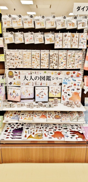 【大人の図鑑 シリーズ】フェア