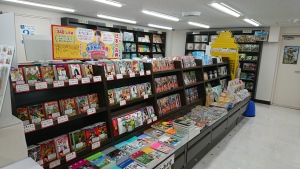 学習児童書フェア