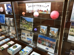 世界と出会う写真集