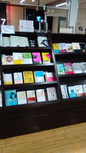 「ポスト・サブカル焼け跡派」発売記念フェア