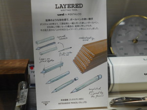 【数量限定商品】三菱「レイヤード」入荷しました！