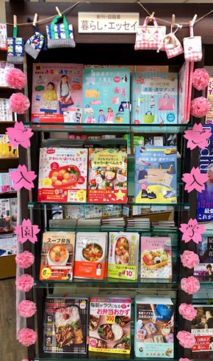 春はもうすぐ！【入園・入学フェア】