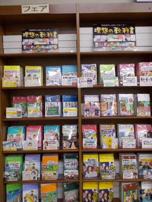 池田書店のマンガでわかるシリーズフェア