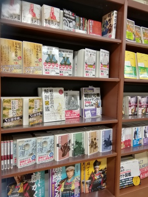 大河ドラマを楽しむ！織田・明智・豊臣フェア