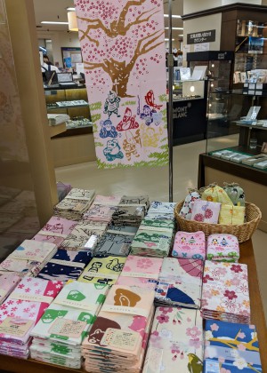 2020年　春てぬぐい入荷しました！
