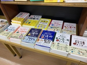 知ってて損なし！マナー・語彙力・仕事の基本。