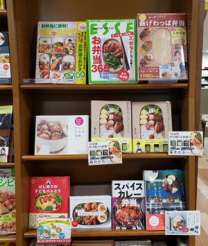 新しい季節のはじまり「春のお弁当」フェア