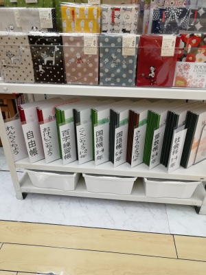 【20%OFF！】神戸ノート割引キャンペーン