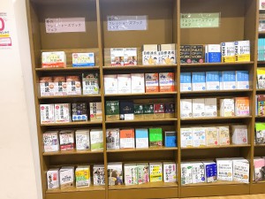 春のフレッシャーズフェア開催！