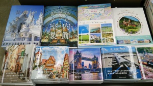 パイインターナショナル「世界と出会う写真集フェア」