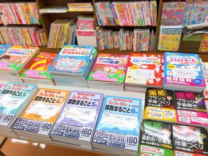 【先生を応援】春の教育書フェア