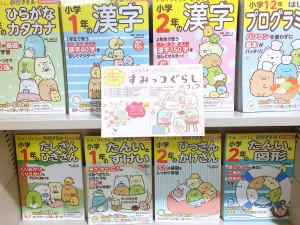 2020年春の「すみっコぐらし」フェア開催