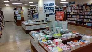 「ありがとう！ ジュンク堂書店福岡店」フェア