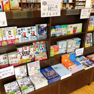 【GWフェア】おうちで何読む何をする？開催中です