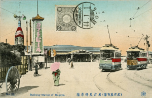 絵葉書で訪ねる『古き名古屋風景絵葉書』展