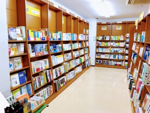 未来への架け橋　知識の泉　自然科学書フェア