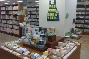 最後にこれだけはオススメしたい！！　ジュンク堂書店福岡店「一時閉店」カウントダウンフェア　