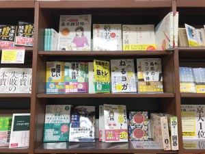 梅雨を楽しむ！過ごし方フェア