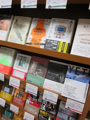 知的エンタテインメント「ノンフィクション本」を楽しむ！