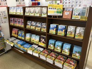 夏の課題図書はじめました。