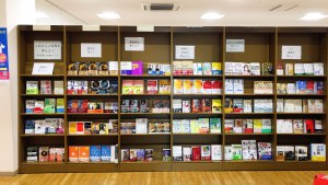 【コロナ後の生き方を考える】これからの世界を考えようフェア展開中