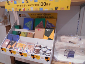 【限定商品多数あり】「マルマン創業100周年フェア」開催中です！