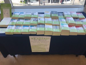 2020年岩波文庫フェア「名著・名作再発見！小さな一冊を楽しもう」