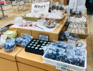 世界の鉱物・化石・パワーストーン展