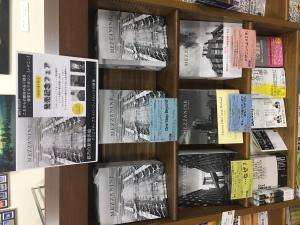 これからの都市のあり様を探求するマガジン『MEZZANINE』フェア