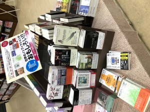 世界のノンフィクションが面白い！フェア