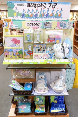 文具売場に「えほんやさん」が出来ました！