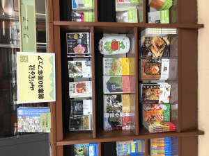 山と渓谷社90周年記念フェア