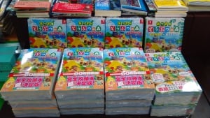 コミック担当オススメ！『あつまれどうぶつの森　ザ・コンプリートガイド』