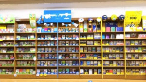 【文庫キャンペーン2020】新潮文庫の100冊・ナツイチ・カドフェス開催中